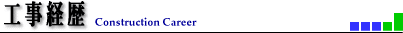Ho