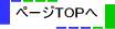 HoTOP